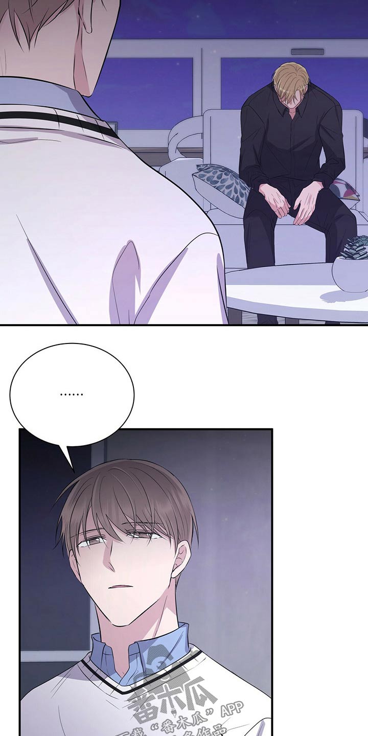 合同恋爱漫画,第73章：见面5图