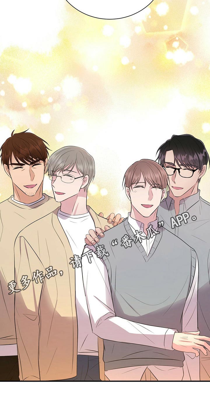 合同恋爱漫画,第87章：【番外】单独相处4图