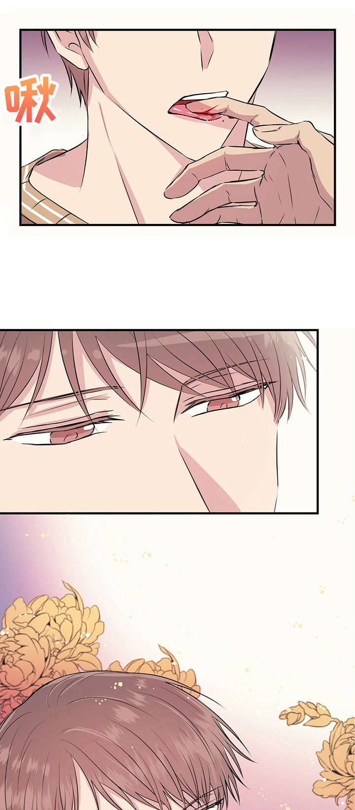 合同恋爱漫画,第9章：偷懒1图