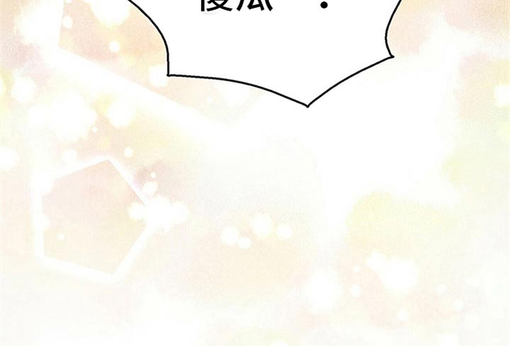 合同恋爱霍总漫画,第83章：【番外】搞笑5图