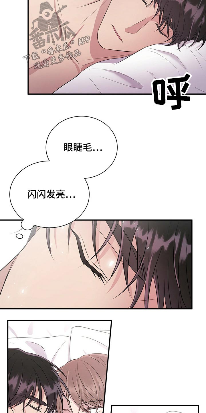 合同恋爱漫画,第68章：出现在我面前1图
