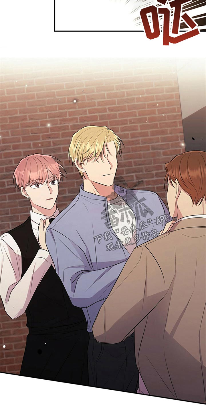 合同连带责任法律依据漫画,第82章：【番外】住手4图