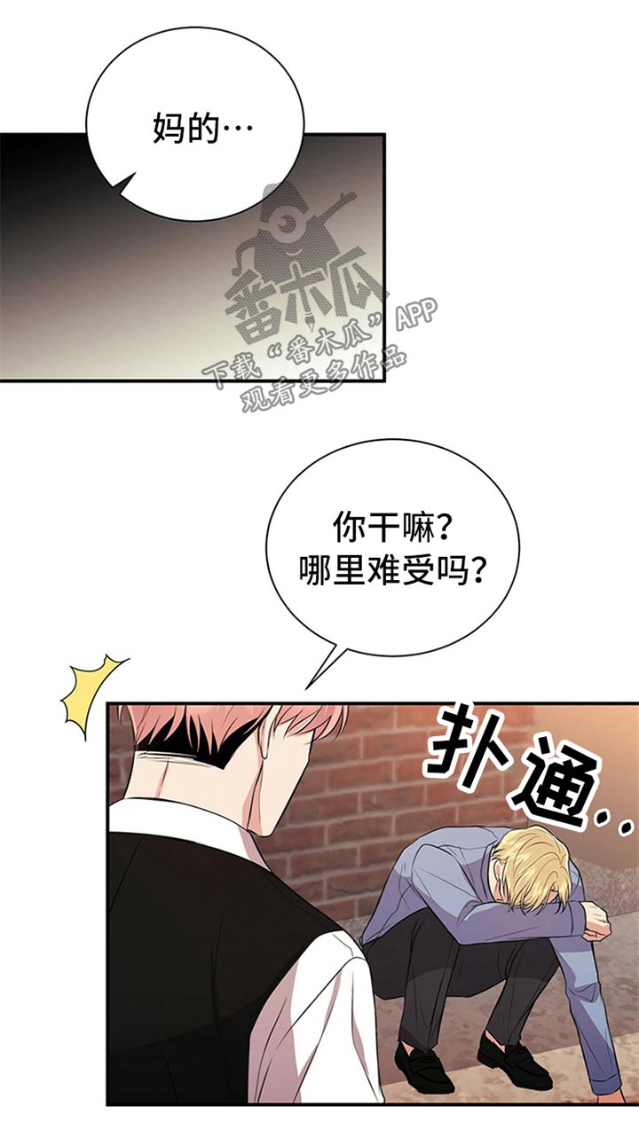 合同恋爱漫画,第83章：【番外】搞笑5图