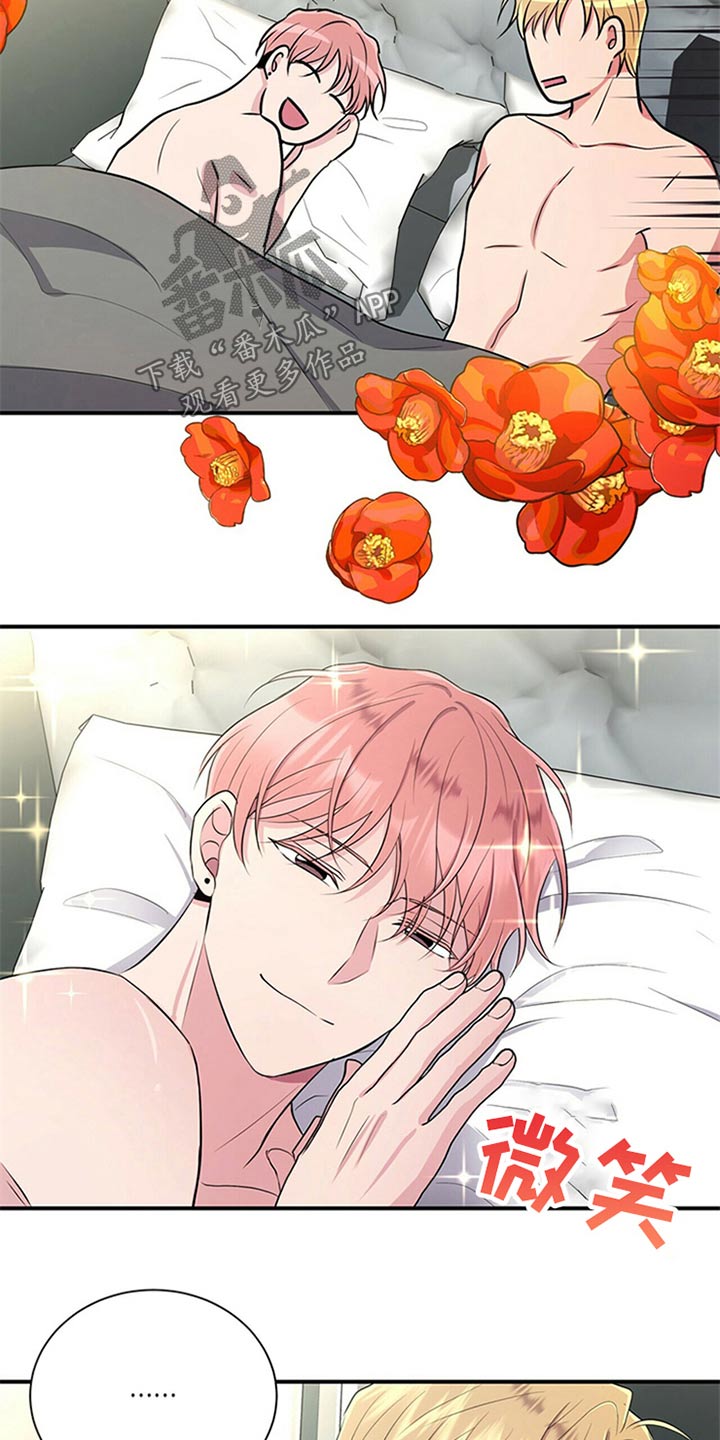 合同恋爱漫画,第80章：【番外】喝醉4图