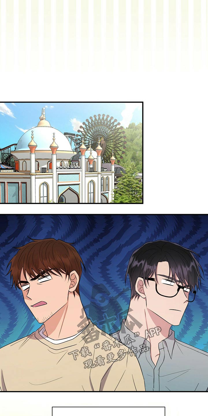 合同恋爱漫画,第84章：【番外】4人约会1图