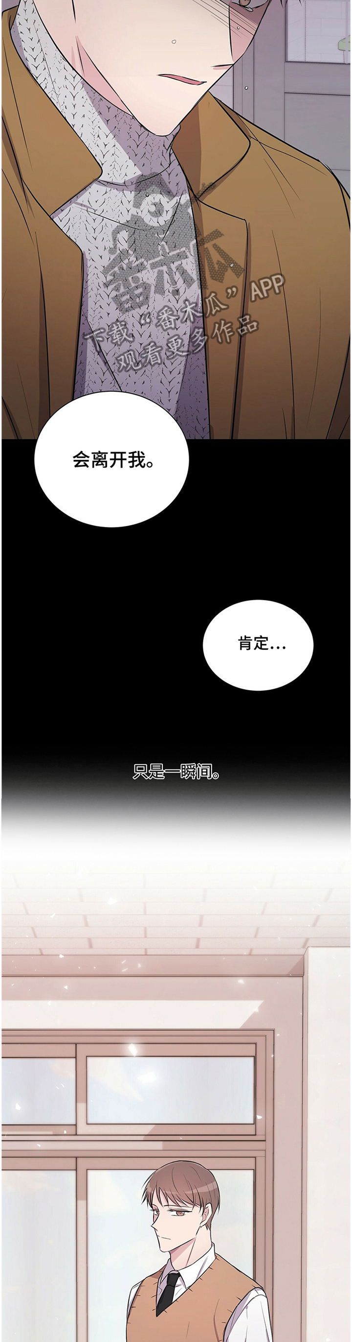 合同恋爱漫画,第35章：有其父必有其子2图
