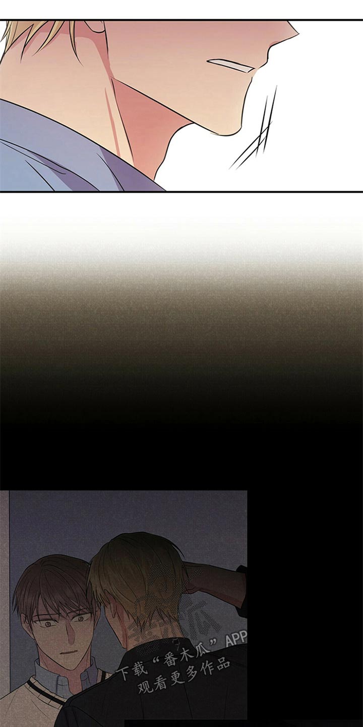 合同恋爱漫画,第83章：【番外】搞笑3图