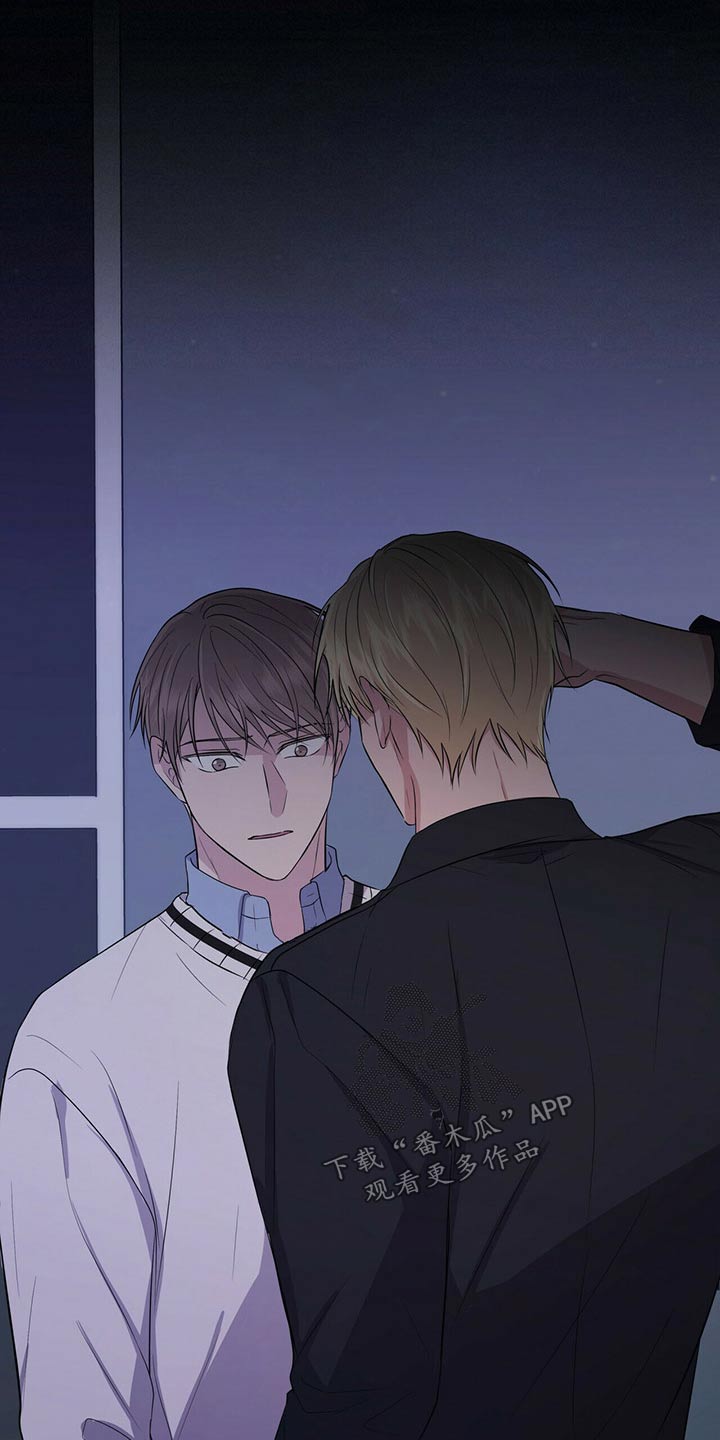 合同恋爱漫画,第74章：明明是我1图