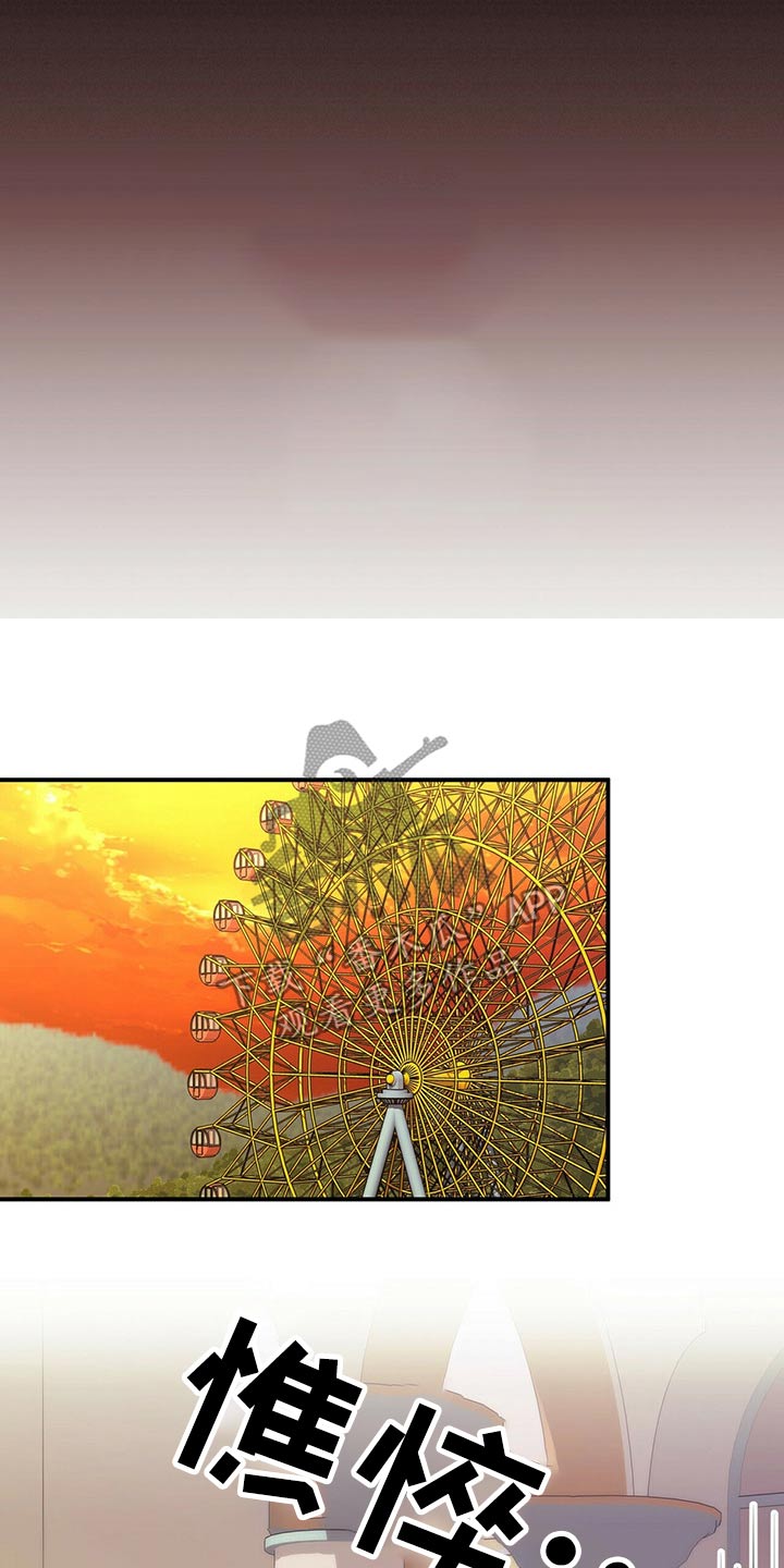 恋爱合同小说漫画,第86章：【番外】鬼屋3图