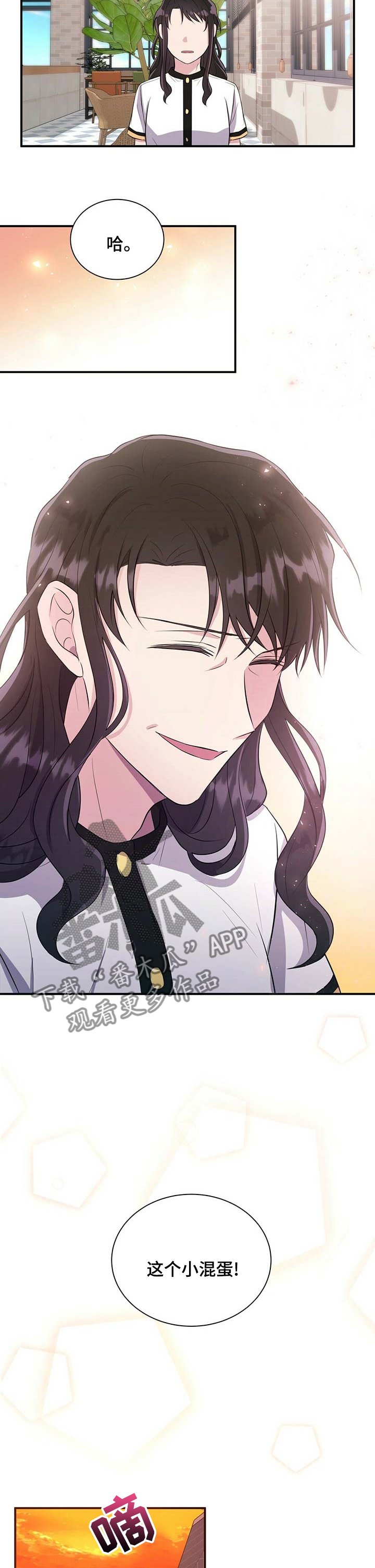 合同恋爱漫画,第55章：更像你1图