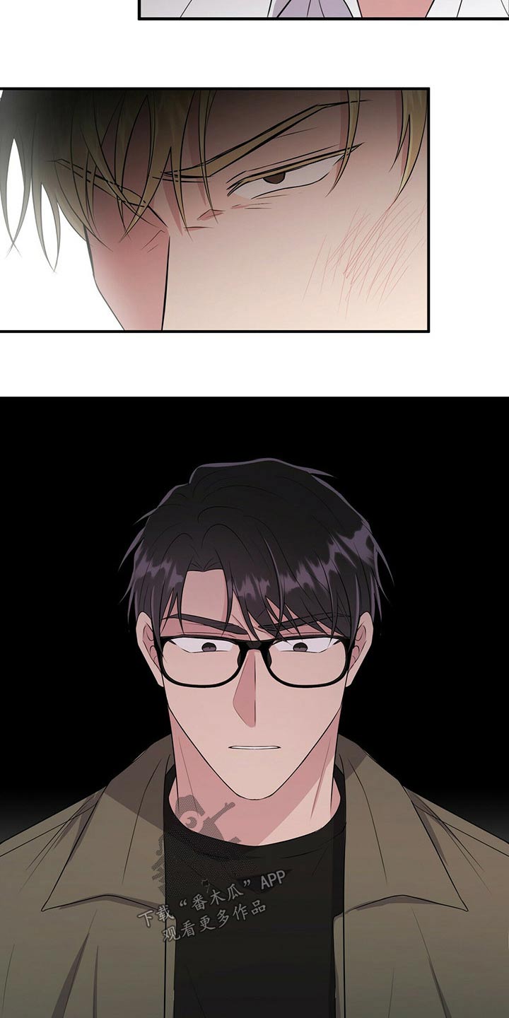 恋爱合同小说漫画,第66章：争吵3图