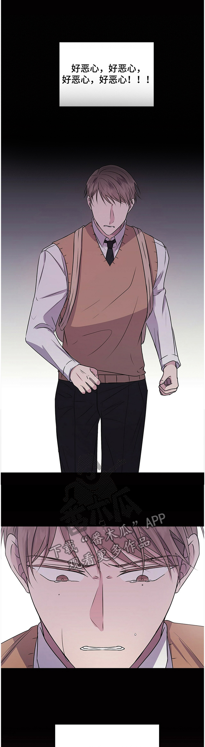 合同恋爱漫画,第37章：心知肚明4图