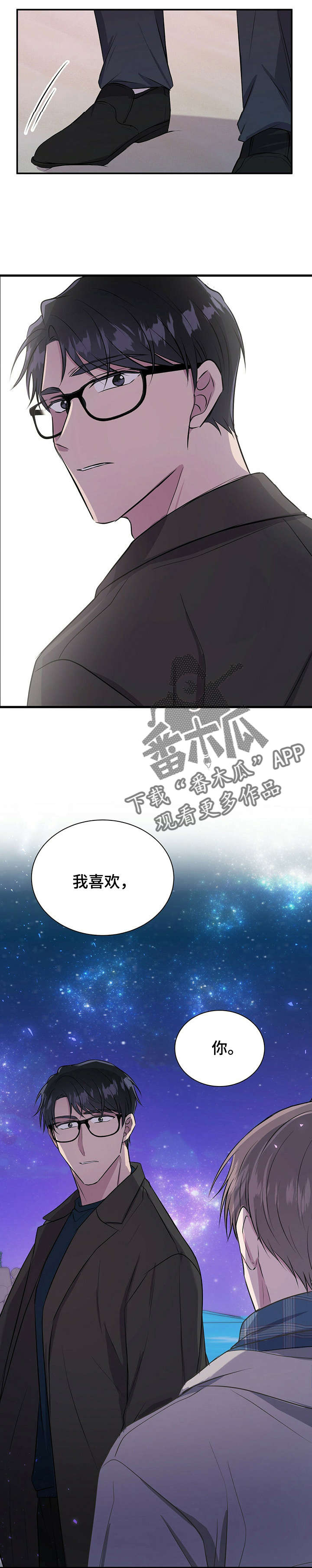 合同恋爱漫画,第24章：求婚4图