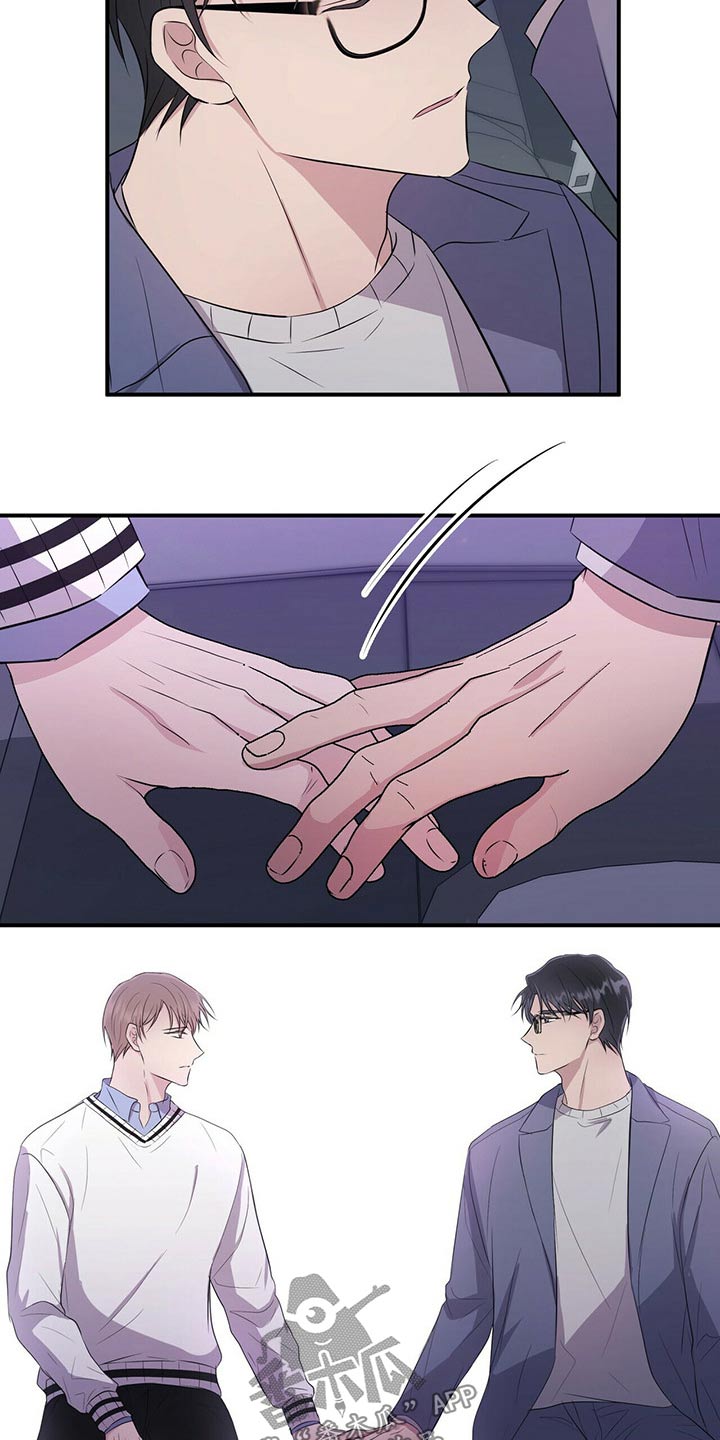 合同恋爱漫画,第73章：见面1图