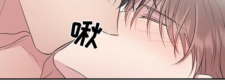 合同恋爱漫画,第69章：要上课了3图