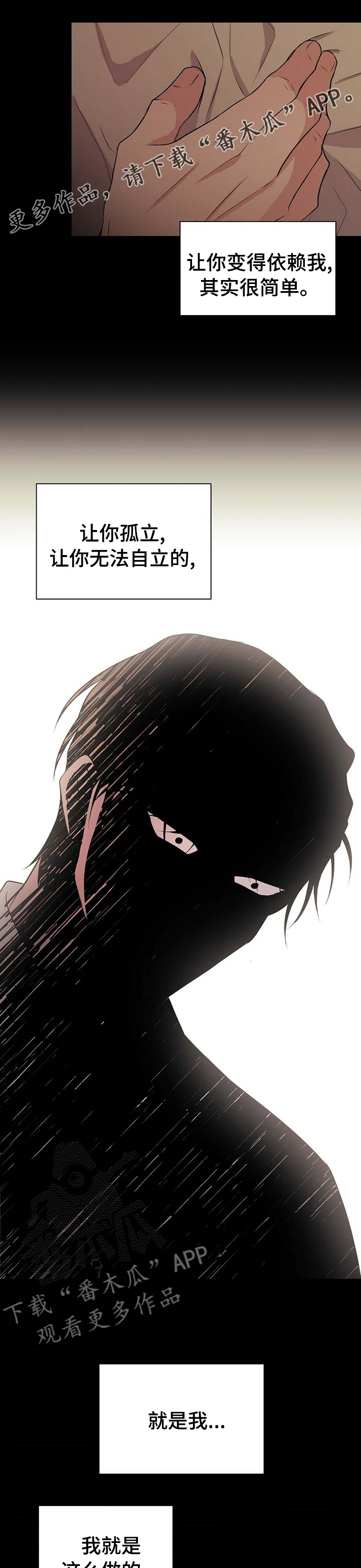 合同恋爱漫画,第59章：该不会是1图