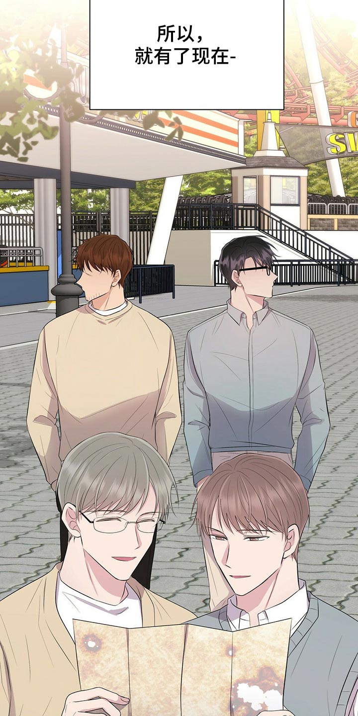 合同恋爱漫画,第84章：【番外】4人约会2图