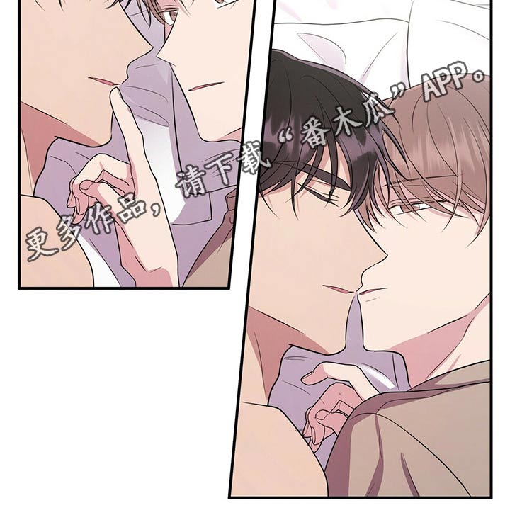 合同恋爱漫画,第68章：出现在我面前2图