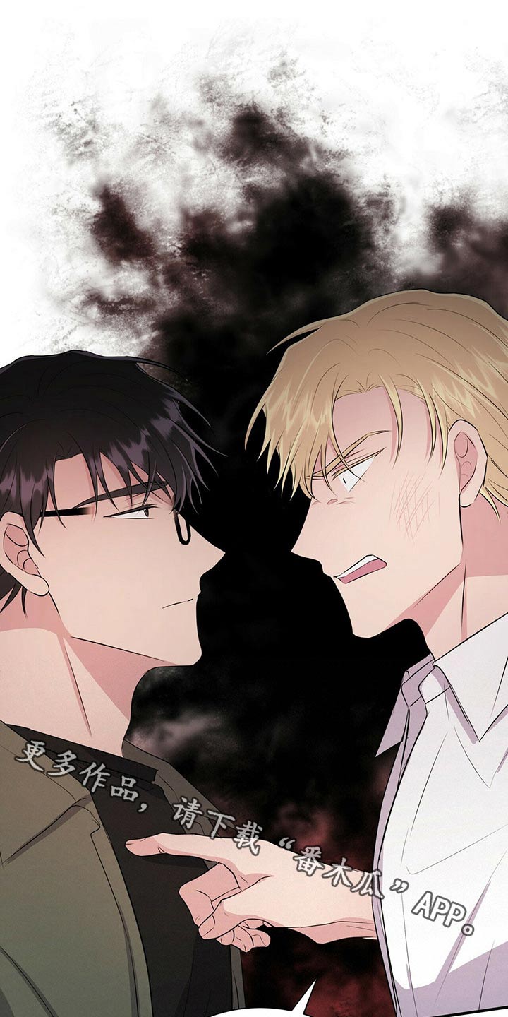 合同恋爱漫画,第67章：给我时间1图