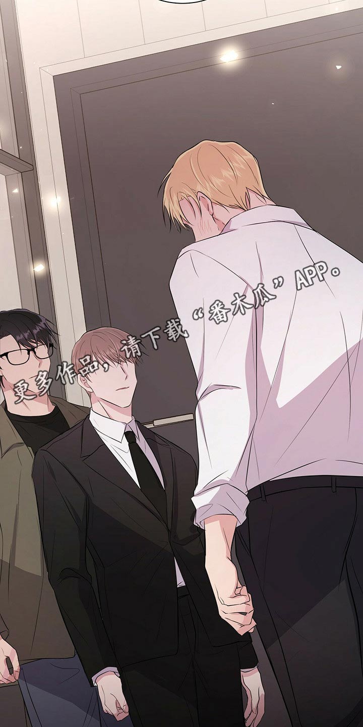 恋爱合同小说漫画,第67章：给我时间5图