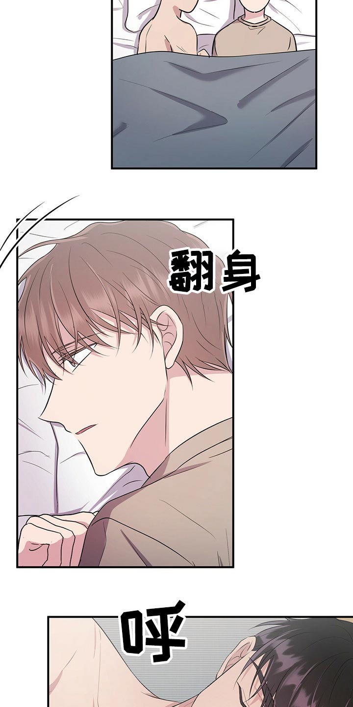 合同恋爱漫画,第68章：出现在我面前5图
