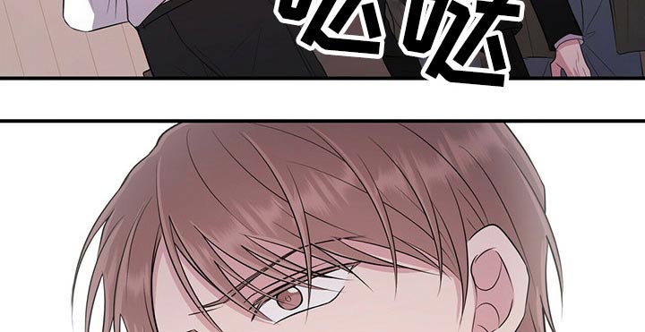 合同恋爱漫画,第67章：给我时间5图