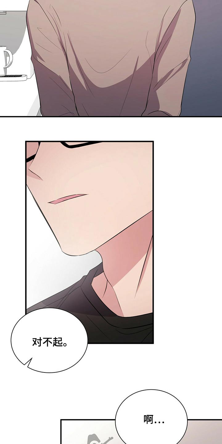 合同恋爱漫画,第70章：戒指1图