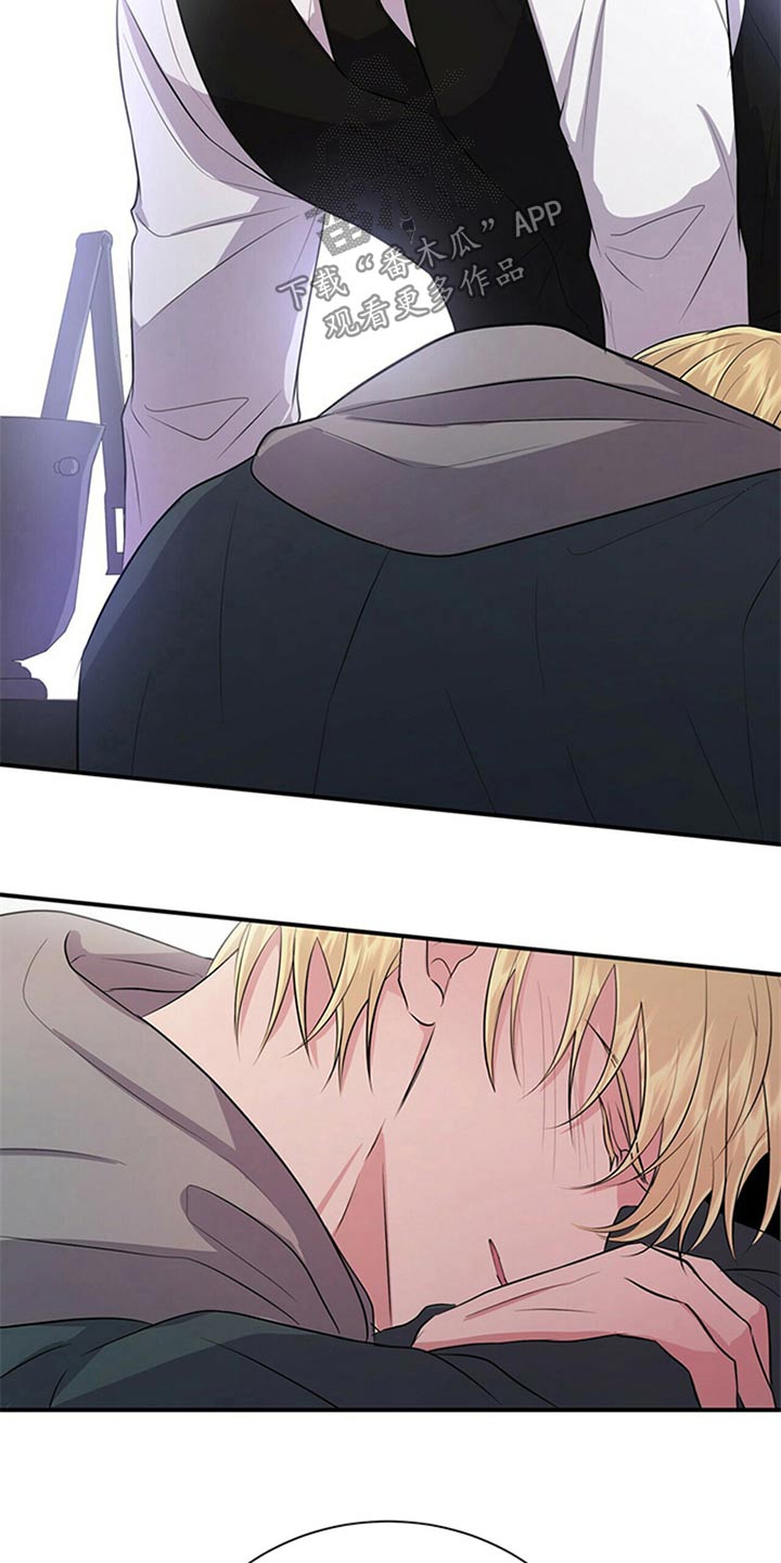 合同恋爱漫画,第80章：【番外】喝醉3图