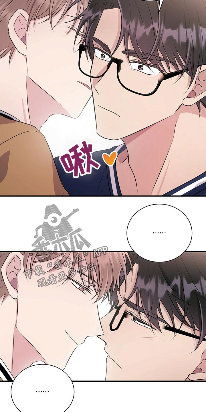 恋爱合同小说漫画,第78章：【番外】自己的生活4图