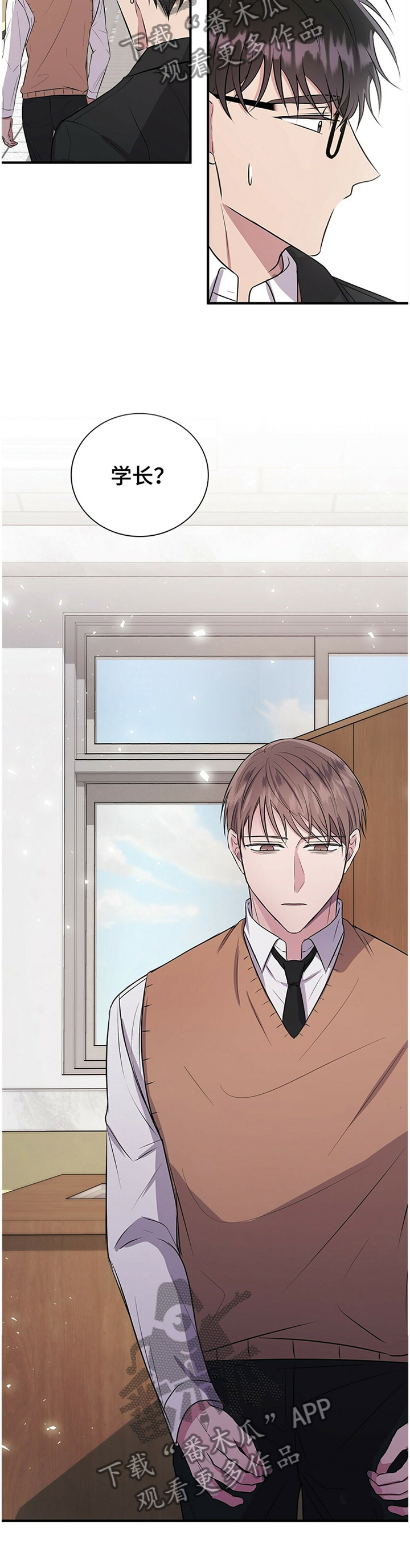 恋爱合同小说漫画,第38章：讨厌1图