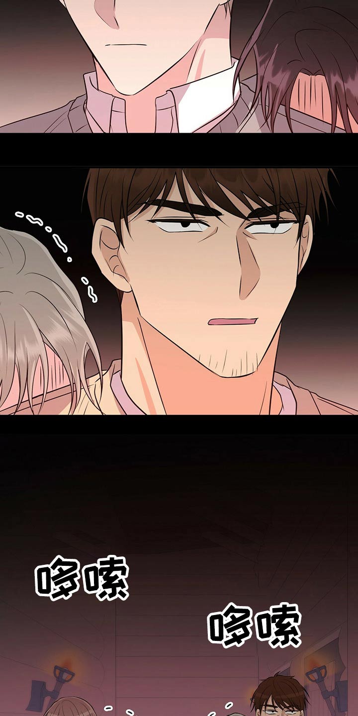 恋爱合同小说漫画,第86章：【番外】鬼屋2图