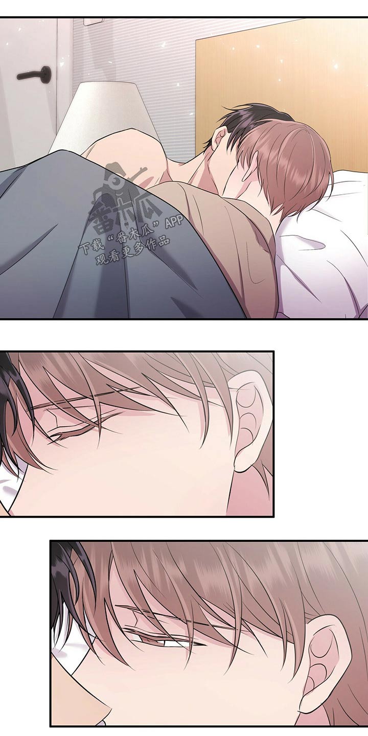 合同恋爱漫画,第69章：要上课了1图