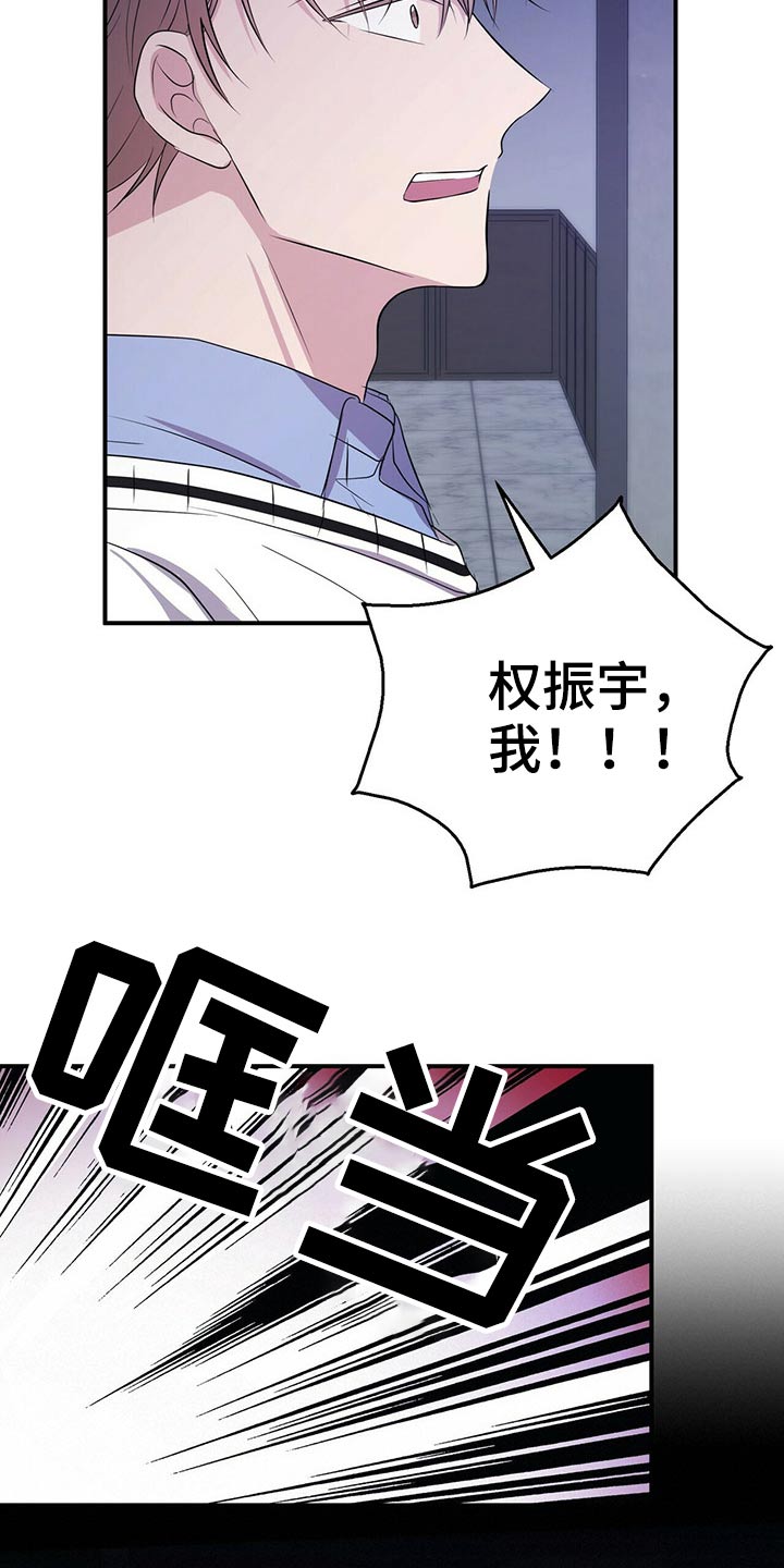 合同恋爱漫画,第74章：明明是我5图