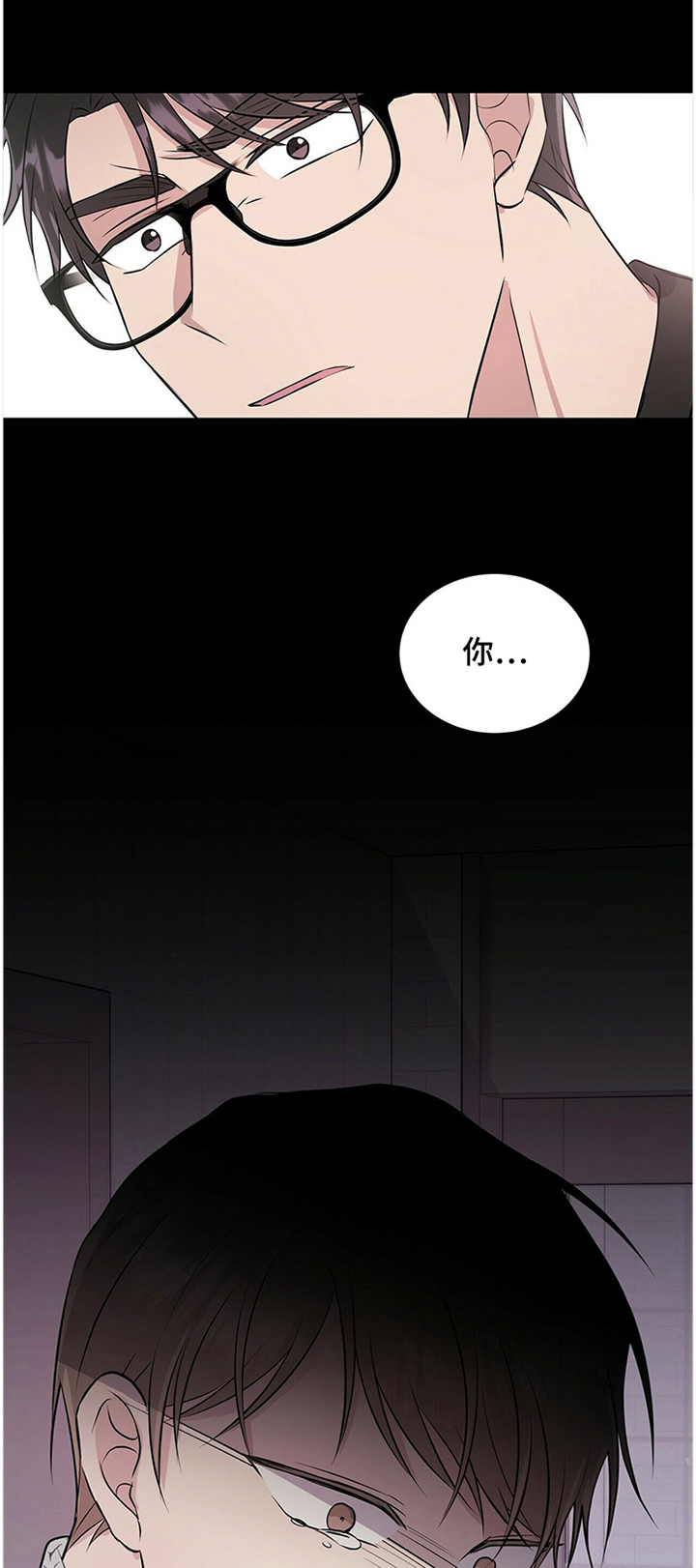 合同恋爱漫画,第35章：有其父必有其子1图