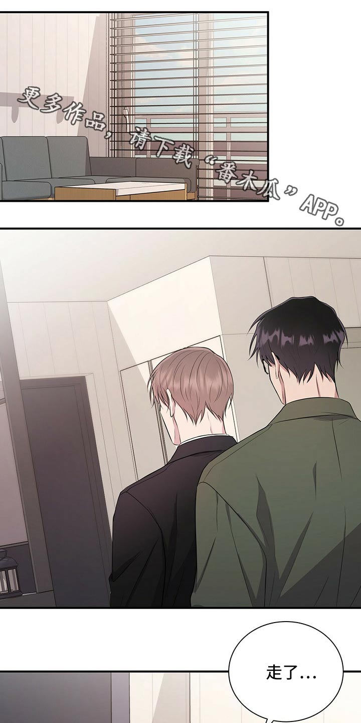 合同恋爱漫画,第68章：出现在我面前1图