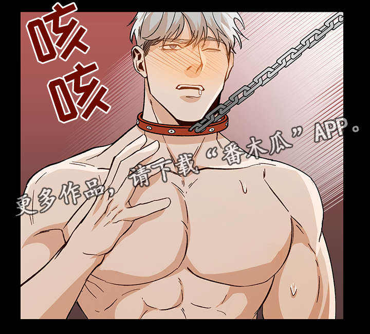 危机攻略漫画,第35章：再给我一次机会4图