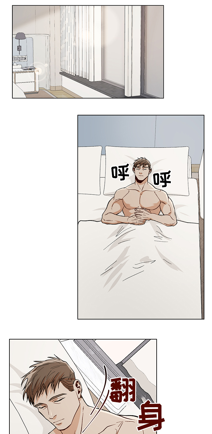 危机攻略漫画,第43章：失踪1图