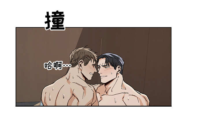 危机攻略漫画,第14章：异样感觉2图