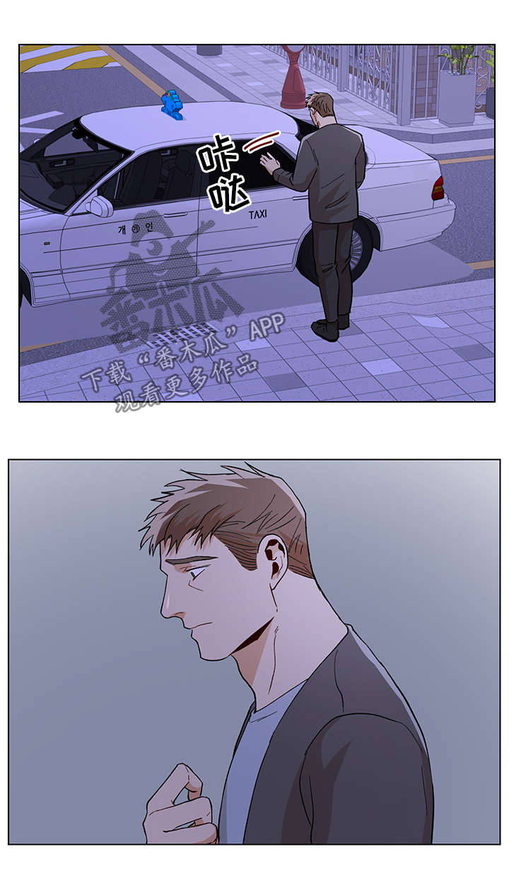 危机攻略漫画,第58章：拒绝2图