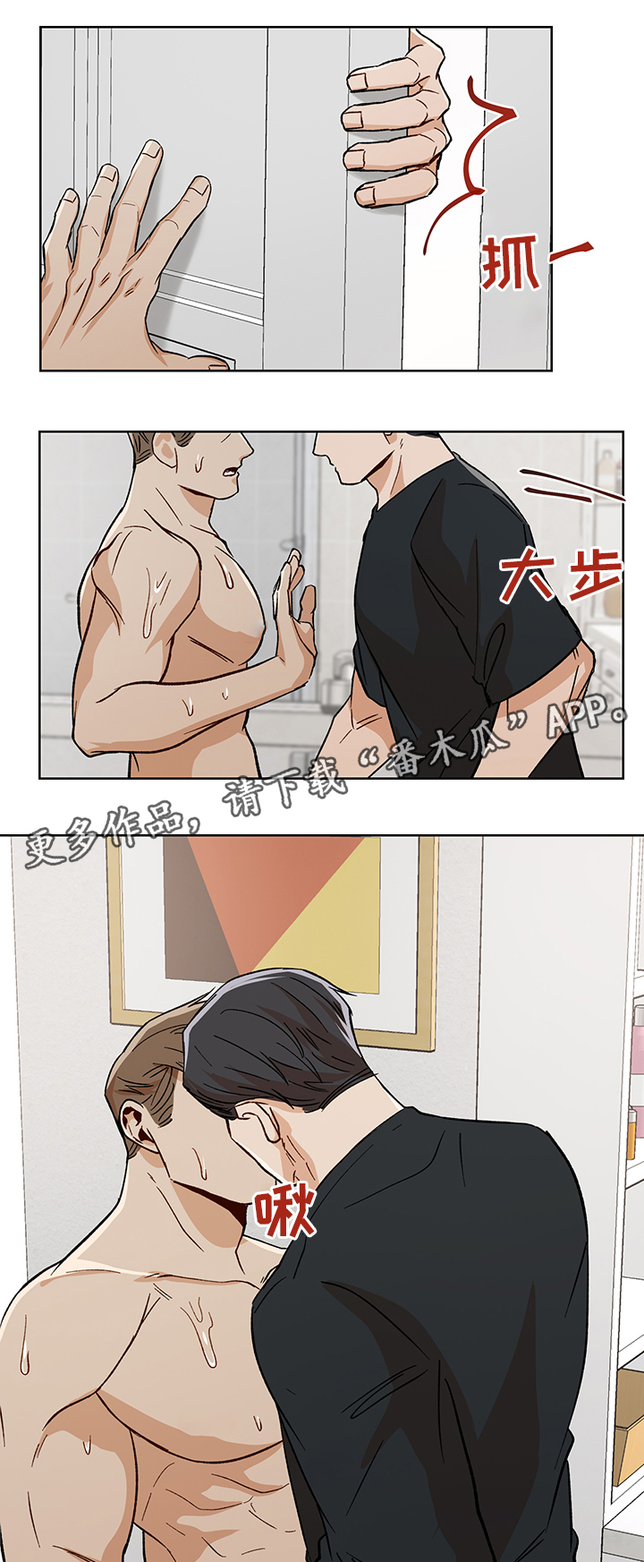 危机攻略漫画,第47章：我们家2图