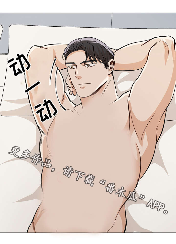 危机攻略漫画,第40章：越陷越深1图