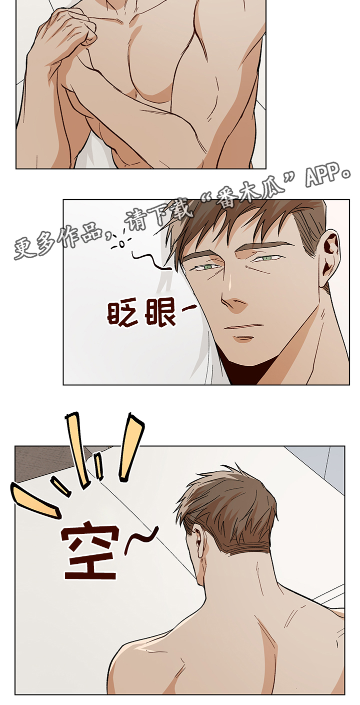 危机攻略漫画,第43章：失踪2图