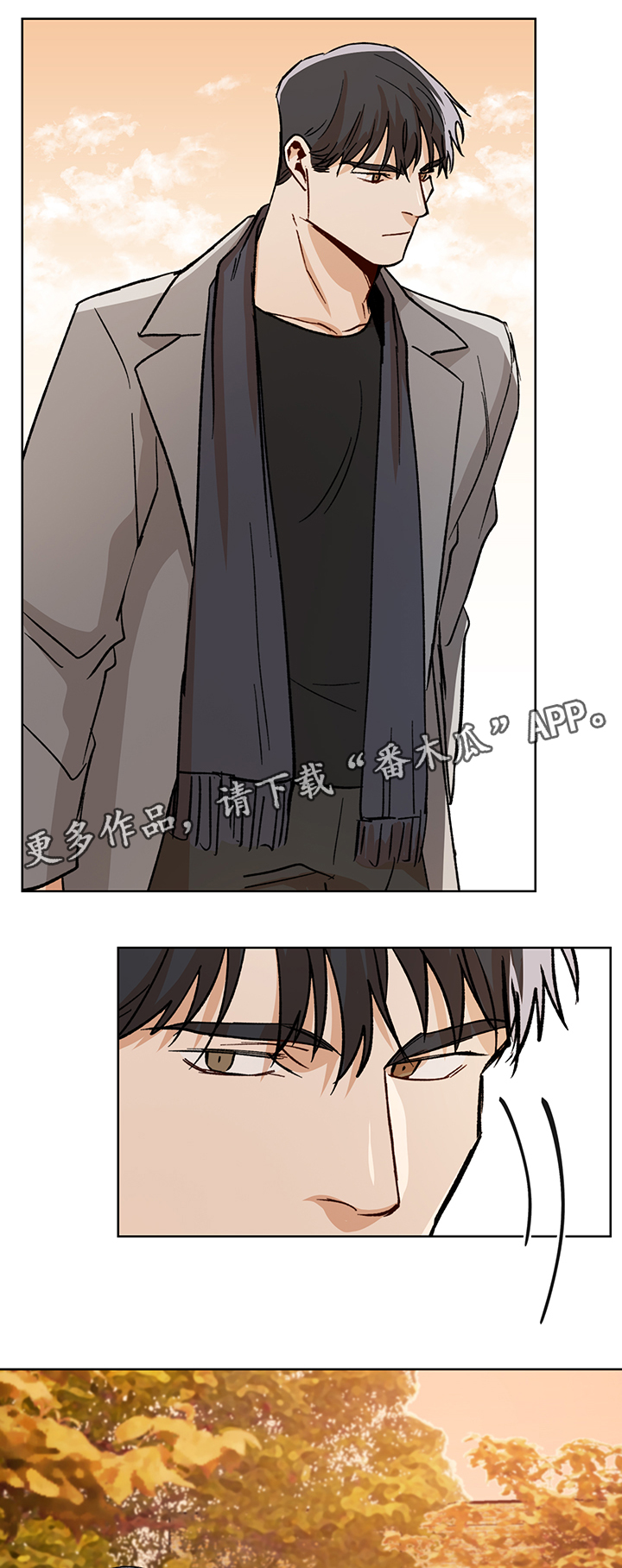 危机攻略漫画,第47章：我们家3图