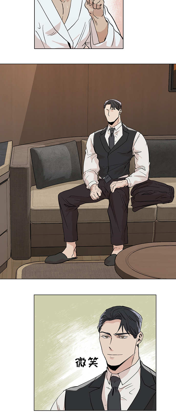 危机攻略漫画,第13章：事前准备3图