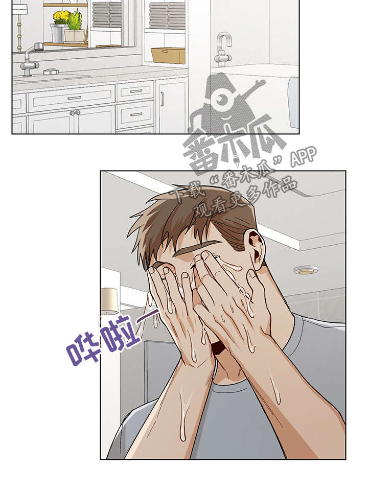 危机攻略漫画,第57章：误会3图