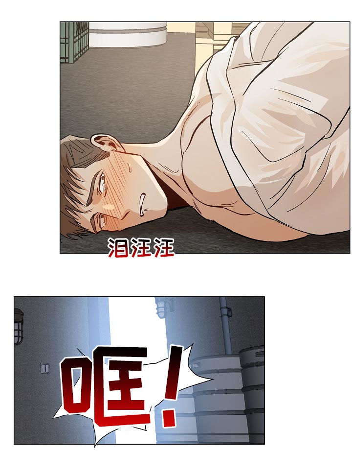危机攻略漫画,第83章：下药2图