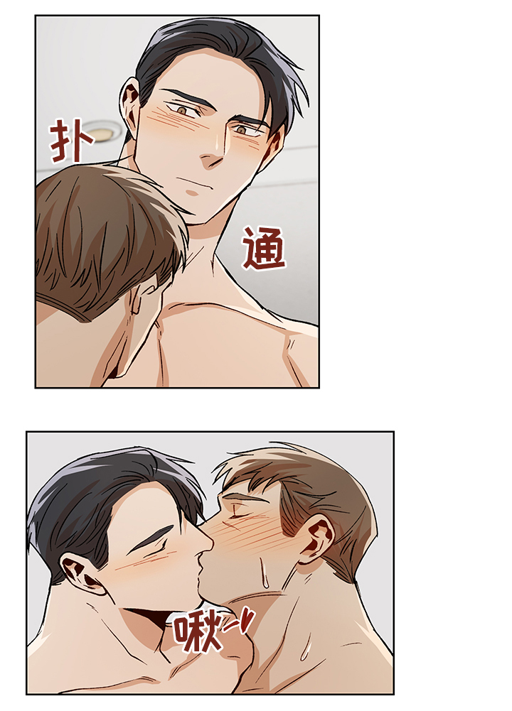 危机攻略漫画,第47章：我们家1图