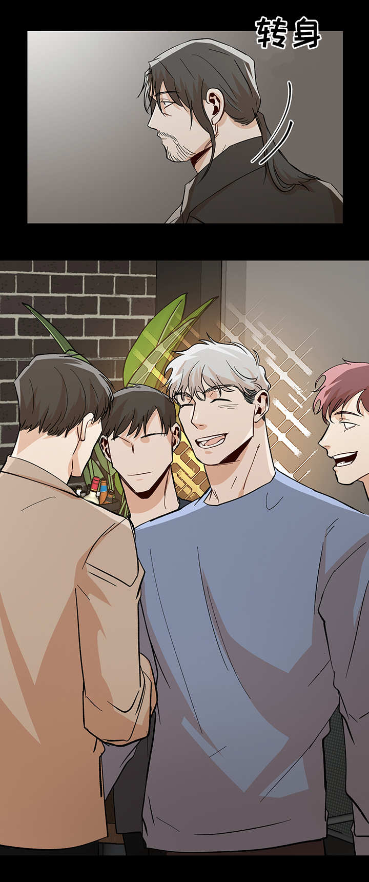 危机攻略漫画,第33章：发生什么2图