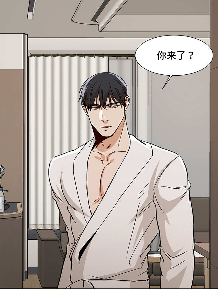 危机攻略漫画,第30章：奇怪的人5图