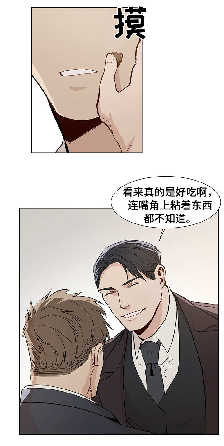 危机攻略漫画,第20章：有所出入2图
